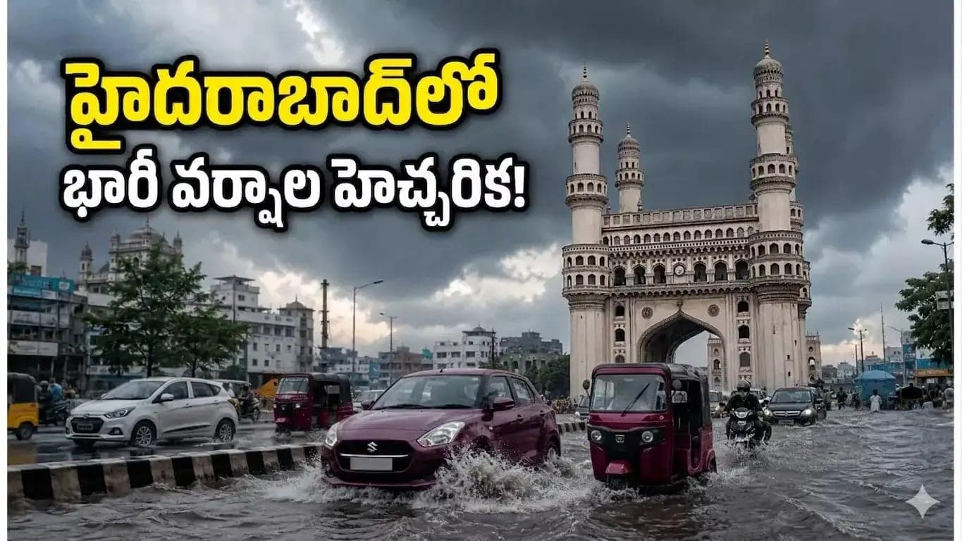 తెలంగాణలో ఈ వారం వాతావరణం + వర్షాలు — IMD వారాంతపు సూచన (జూన్ 9-15, 2026)