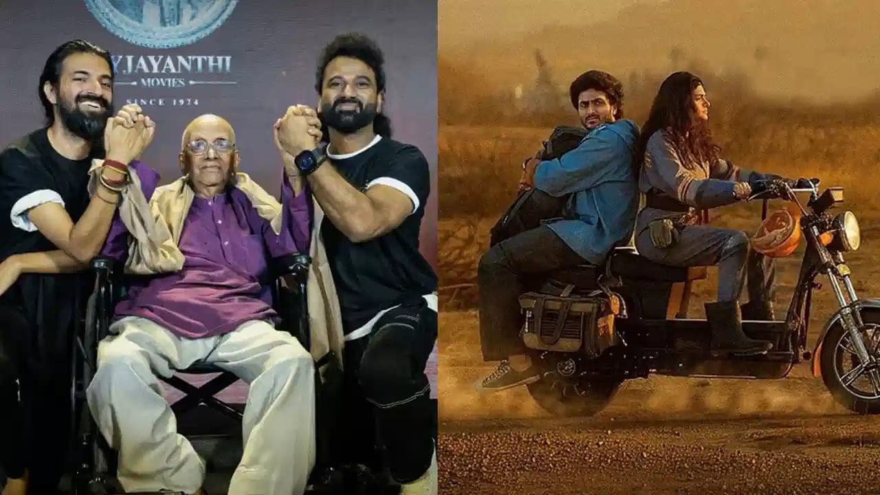 సింగ్ గీతం రివ్యూ: 94 ఏళ్ల సింగీతం శ్రీనివాసరావు బోల్డ్ ఎక్స్పెరిమెంట్ ఎలా ఉంది?