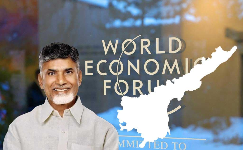 అమరావతి రాజధానికి చట్టబద్ధత దిశగా..! చంద్రబాబు దావోస్ 2026 సక్సెస్: ₹2.5 లక్షల కోట్ల ఇన్వెస్ట్మెంట్స్ గ్రౌండ్ | తాజా ఆంధ్రప్రదేశ్ రాజకీయ & ఎకనామిక్ వార్తలు 2026 | TVaartha.com