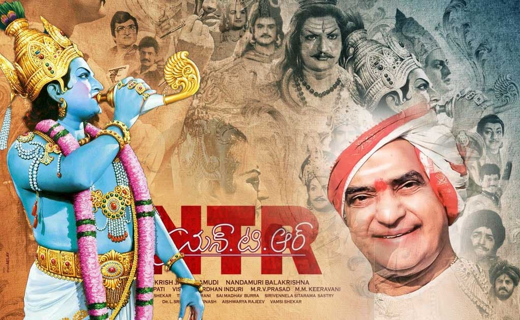 ఎన్టీఆర్ 30వ వర్ధంతి: ప్రతి తెలుగు హృదయంలో జీవిస్తున్న మహానాయకుడు
