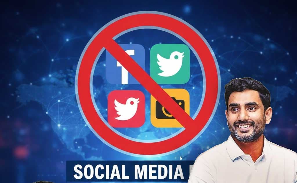 ఆంధ్రప్రదేశ్లో 16 ఏళ్లలోపు పిల్లలకు సోషల్ మీడియా బ్యాన్? ఆస్ట్రేలియా మోడల్పై లోకేష్ ప్రతిపాదన
