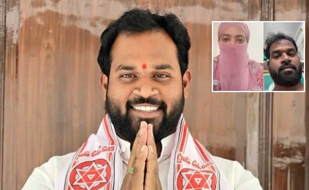 రైల్వే కోడూరు జనసేన ఎమ్మెల్యే అరవ శ్రీధర్పై లైంగిక వేధింపులు, బలవంతపు శారీరక సంబంధాలు ఆరోపణలు: మహిళ సంచలన వీడియో, చాట్లు వైరల్