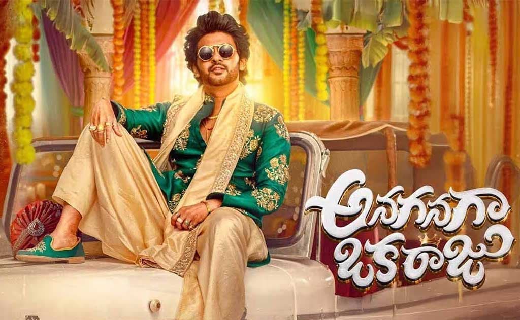 అనగనగా ఒక రాజు మూవీ రివ్యూ: సంక్రాంతి 2026 బ్లాక్బస్టర్ విన్నర్! |