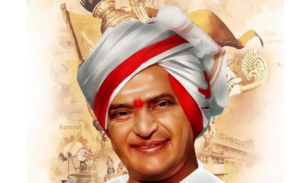 ఎన్టీఆర్: తెలుగు ఆత్మగౌరవానికి ప్రతీక
